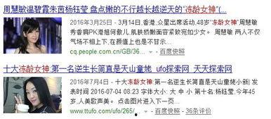 我的爆料在哪里看啊最新,独家爆料,最新动态一网打尽!