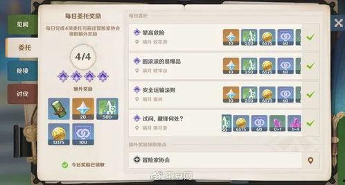 原神最新爆料汇总2.0,新角色、新地图、新玩法大揭秘！